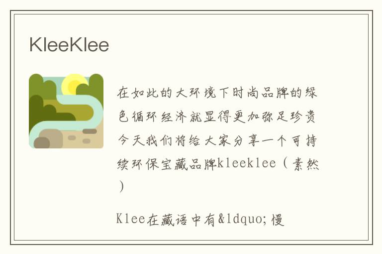 KleeKlee