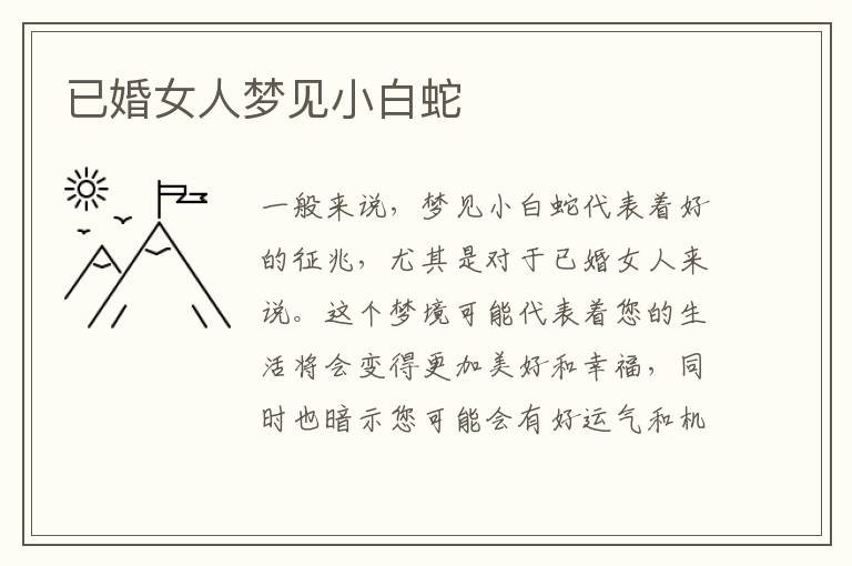 節能低碳綠色環(huán)保建議書(shū)