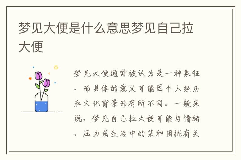 綠色節能游戲互動(dòng)文案標題